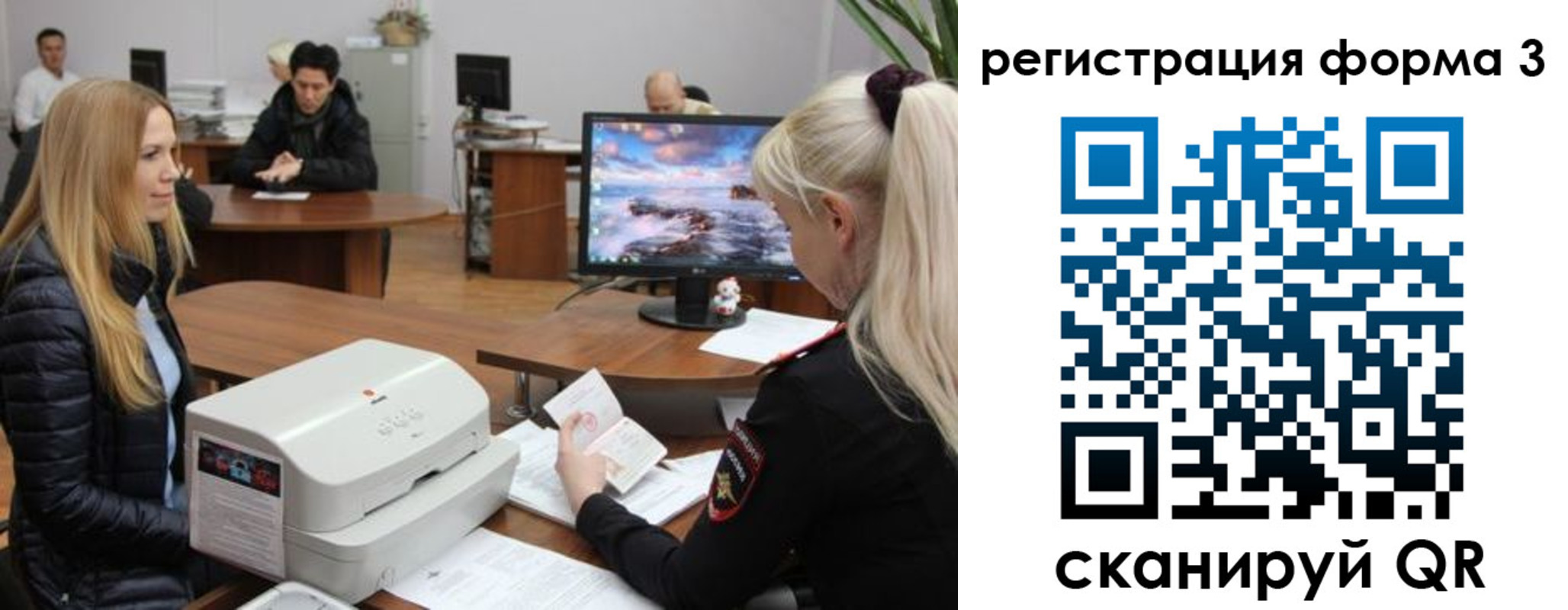 прописка иностранных граждан в Кирово-Чепецке