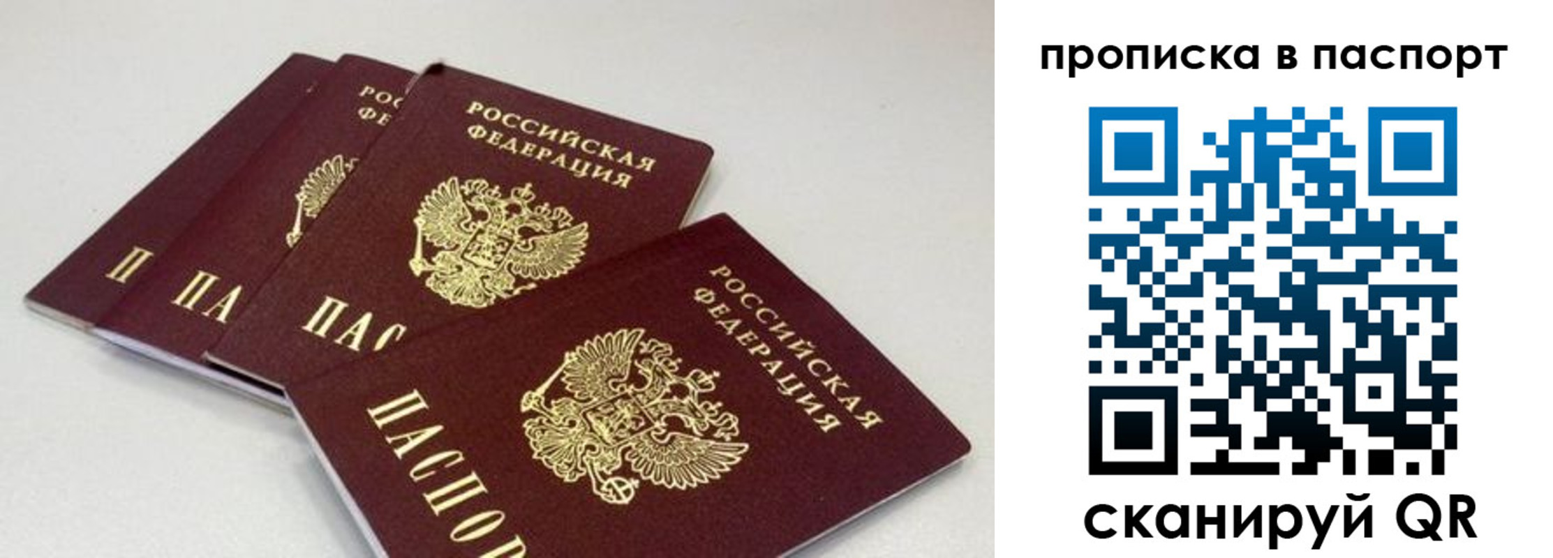 найти адрес прописки в Кирово-Чепецке