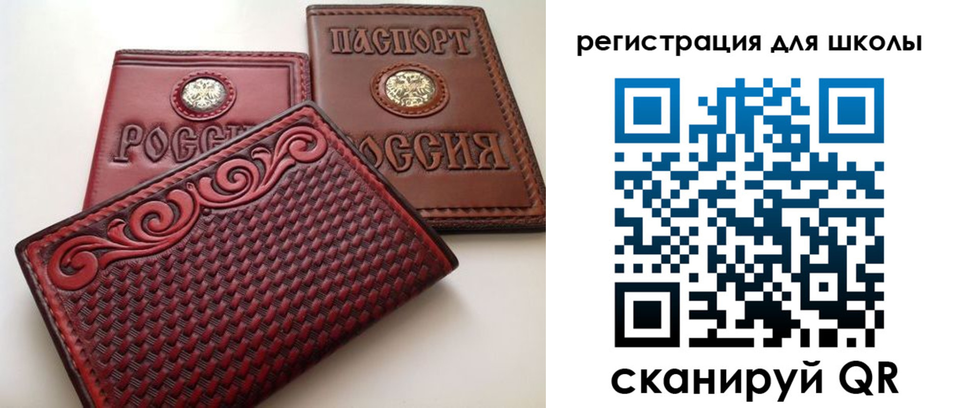 временная регистрация недорого в Кирово-Чепецке