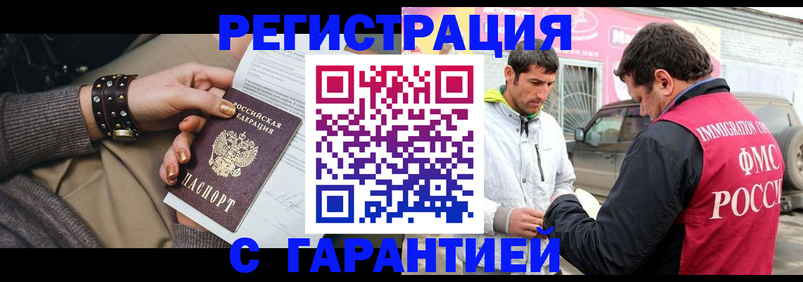 временная регистрация поиск в Кирово-Чепецке
