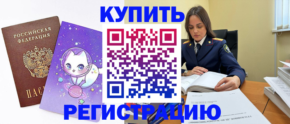 пропишу в квартире в Кирово-Чепецке
