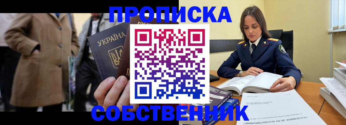 временная регистрация надежно в Кирово-Чепецке