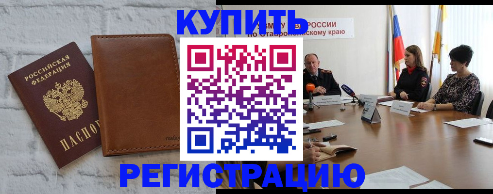 временная регистрация гарантия в Кирово-Чепецке