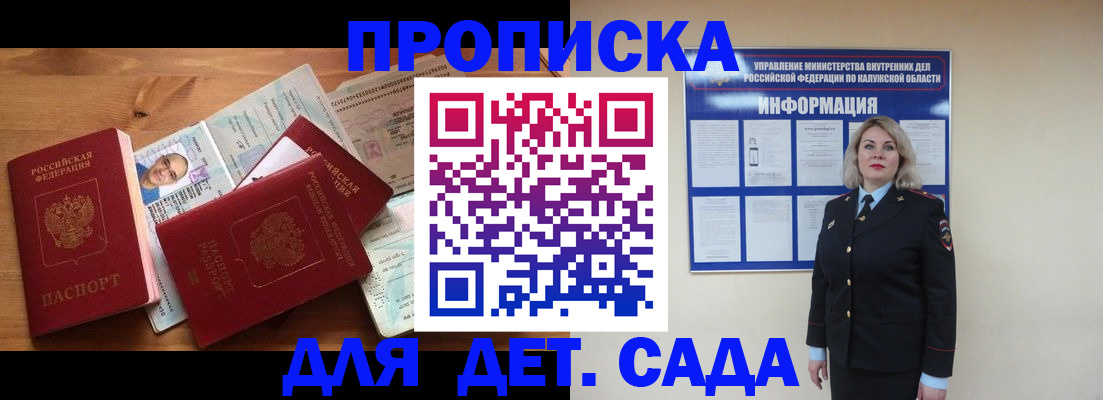 где прописаться в Кирово-Чепецке