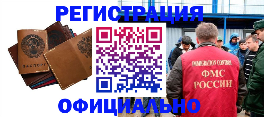 временная прописка в Кирово-Чепецке