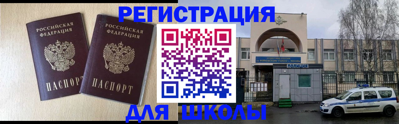 временная регистрация гарантия в Кирово-Чепецке